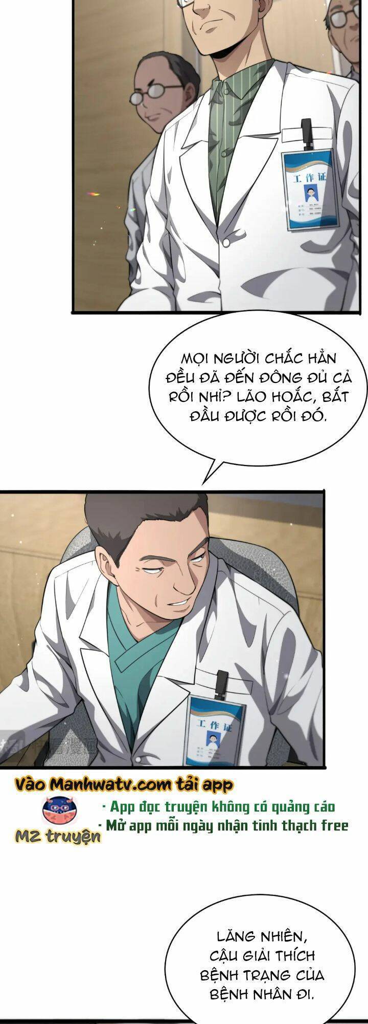 Đại Y Lăng Nhiên Chương 256 Ảnh 13