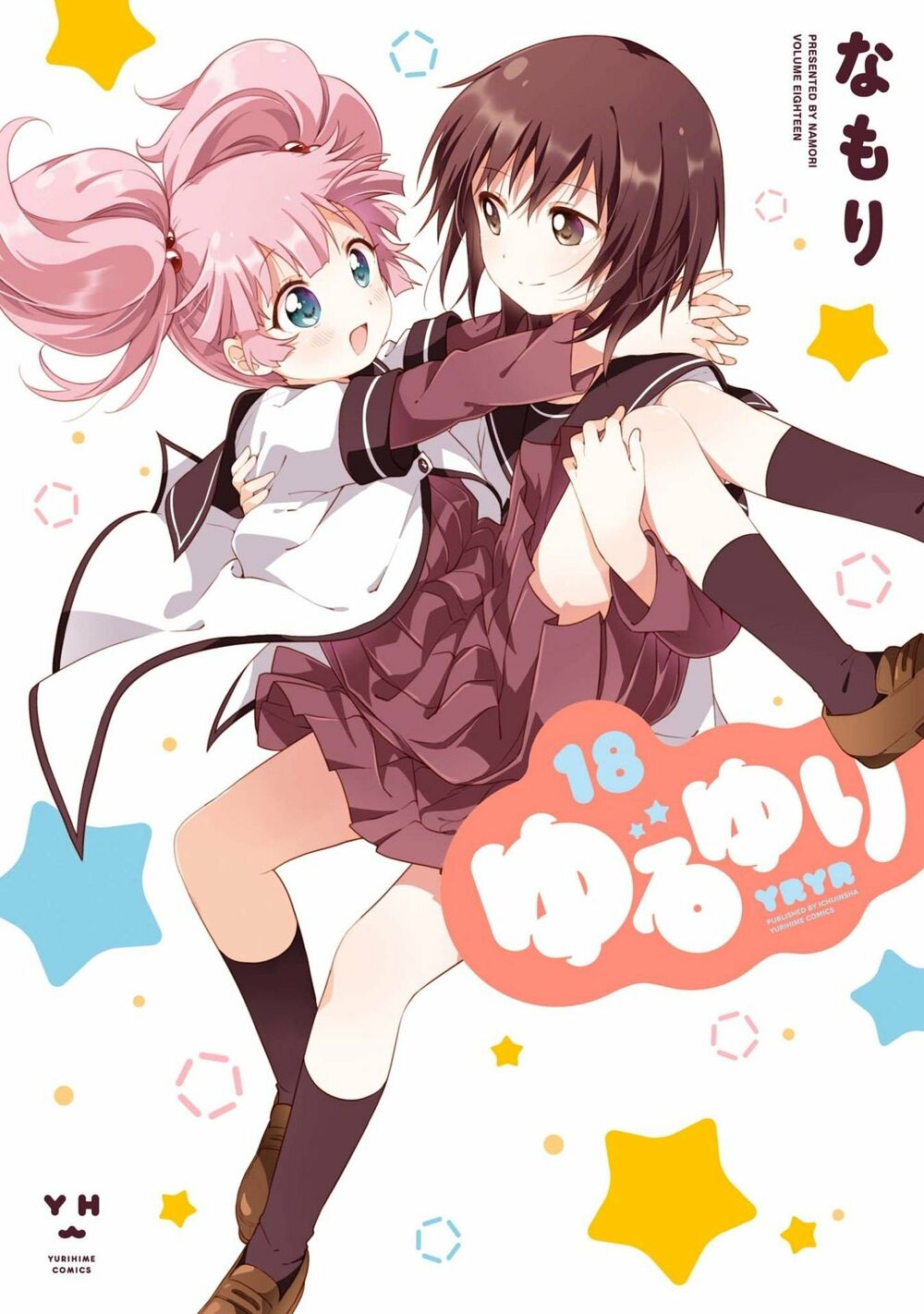 Yuru Yuri Chương 139 Ảnh 3