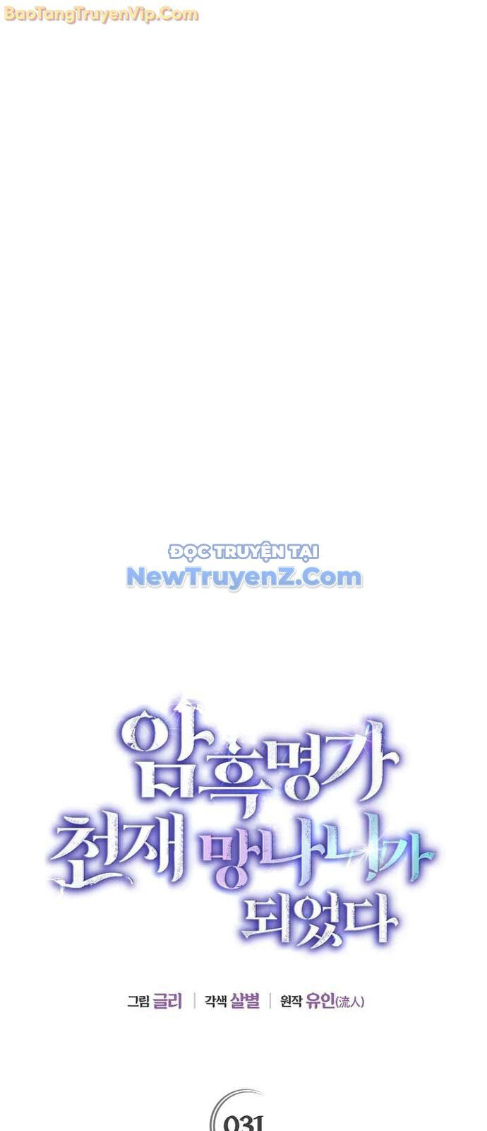 Trở Thành Thiên Tài Bất Trị Của Hắc Gia Chương 31 Ảnh 21