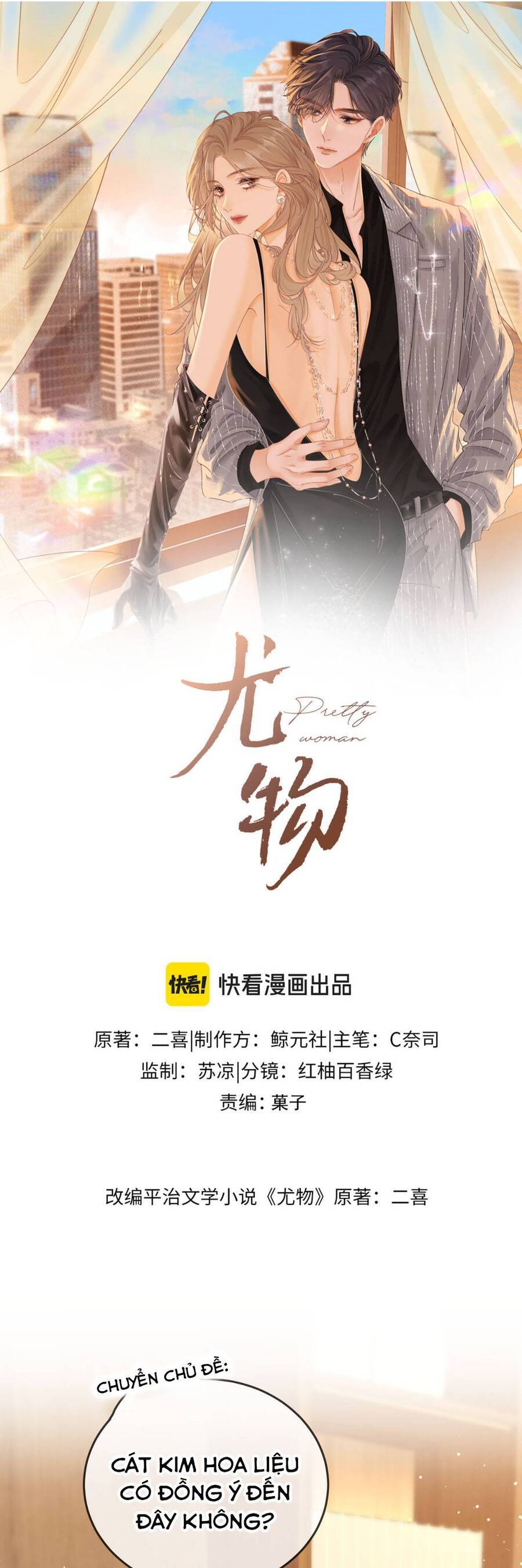 Vưu Vật Chương 139 Ảnh 3