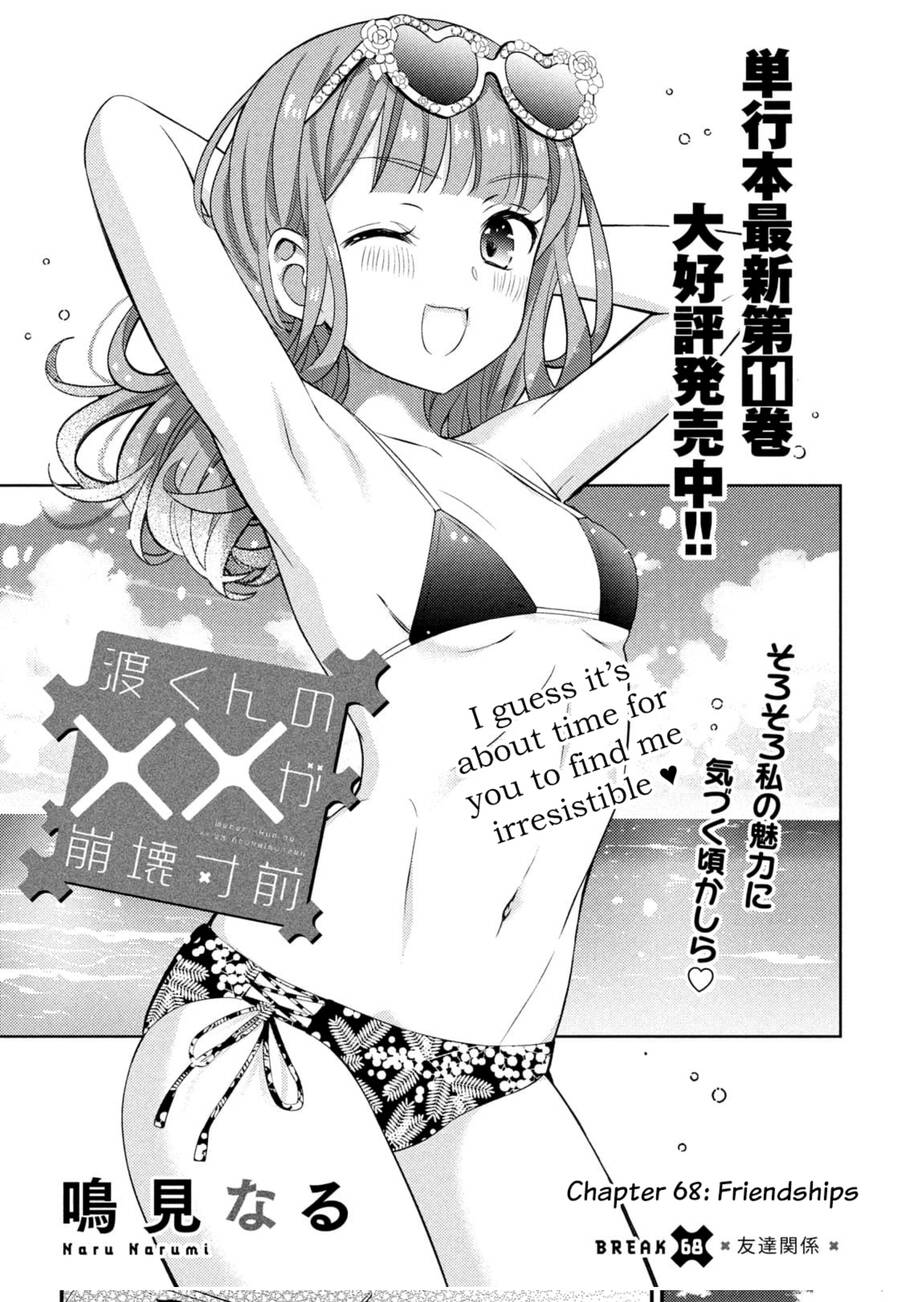 Watari-Kun No Xx Ga Houkai Sunzen Chương 70 Ảnh 5