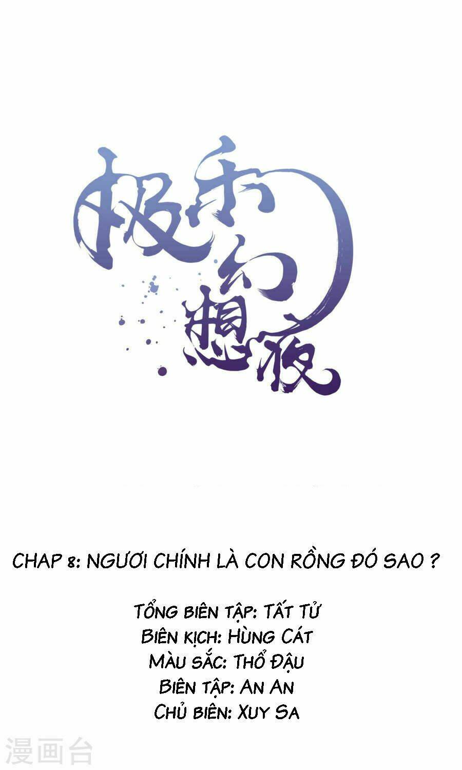 Đêm Ảo Mộng Cực Lạc Chương 8 Ảnh 3