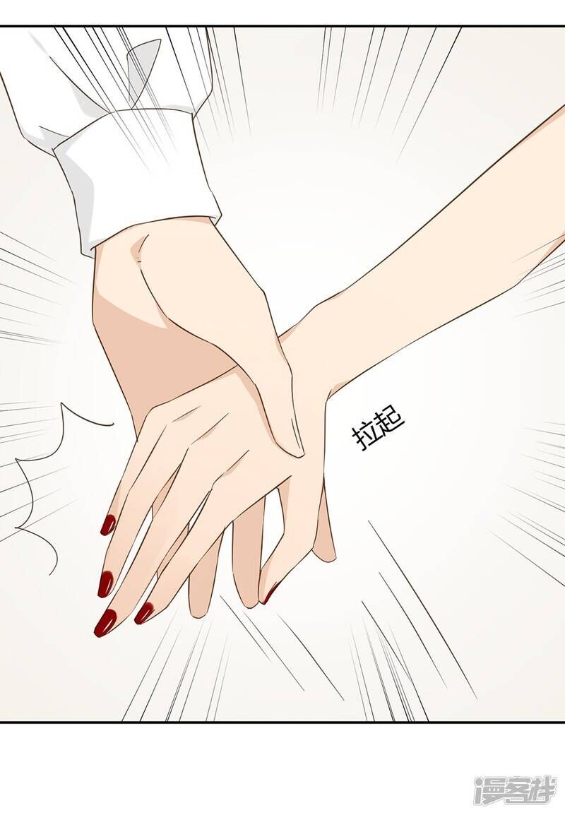 Chú Ơi Đừng Chạy!!! Chương 38 Ảnh 44