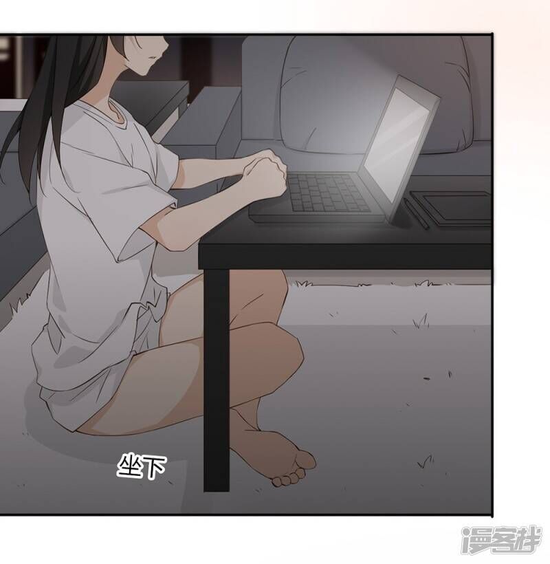 Chú Ơi Đừng Chạy!!! Chương 34 Ảnh 46