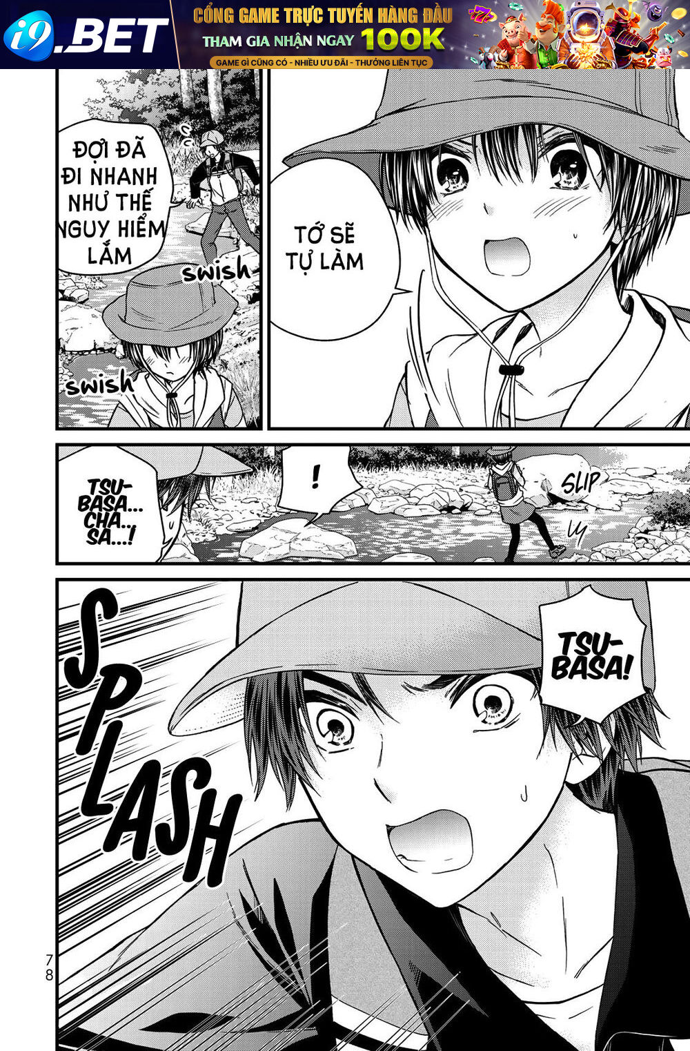 Ojousama No Shimobe Chương 58 Ảnh 17