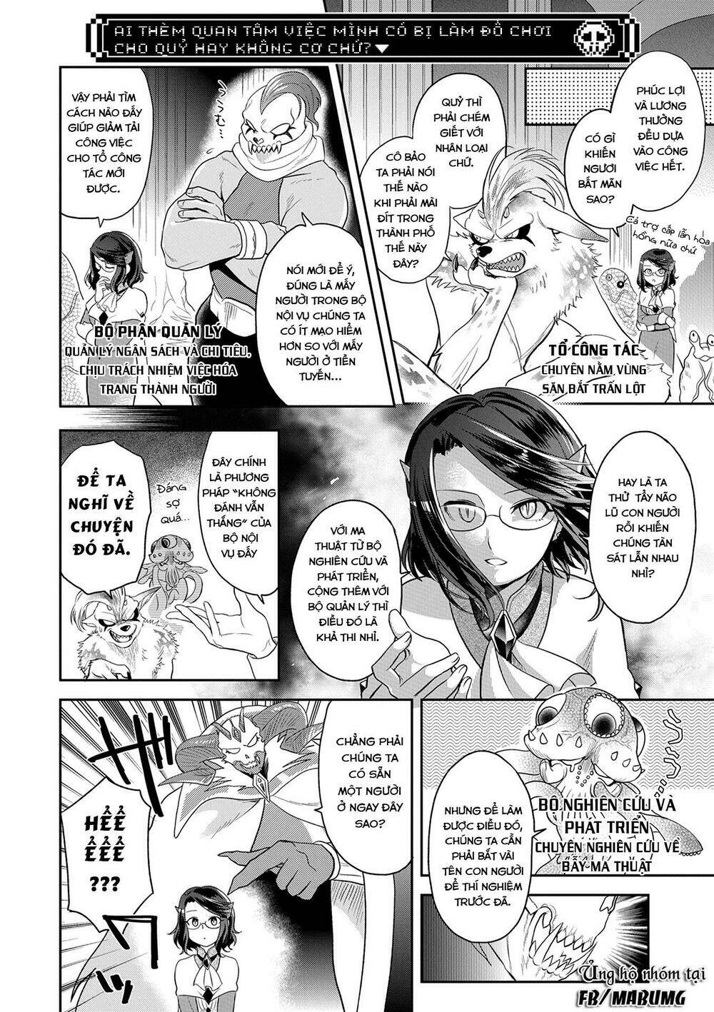 Maou No Hisho Chương 7 Ảnh 6