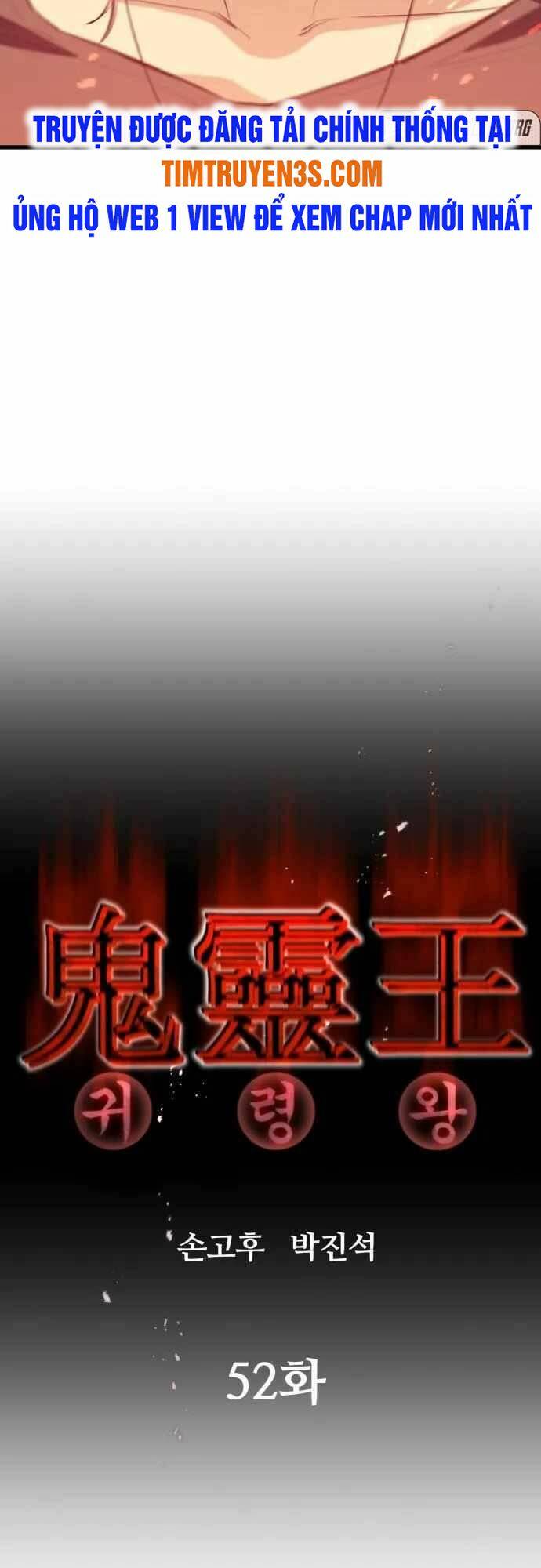 Quỷ Linh Vương Chương 52 Ảnh 15