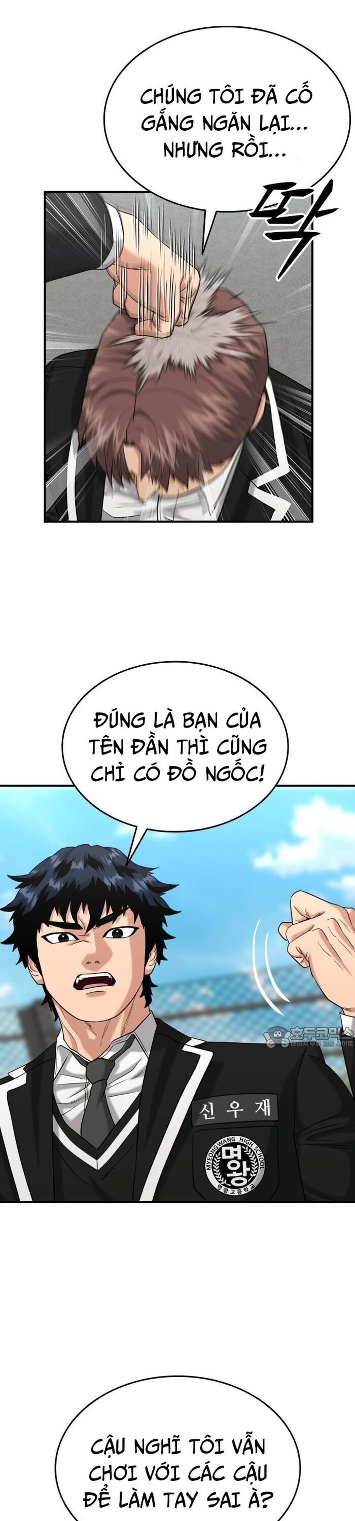 Anh Hùng Của Chúng Ta Làm Gì? Chương 37 Ảnh 33