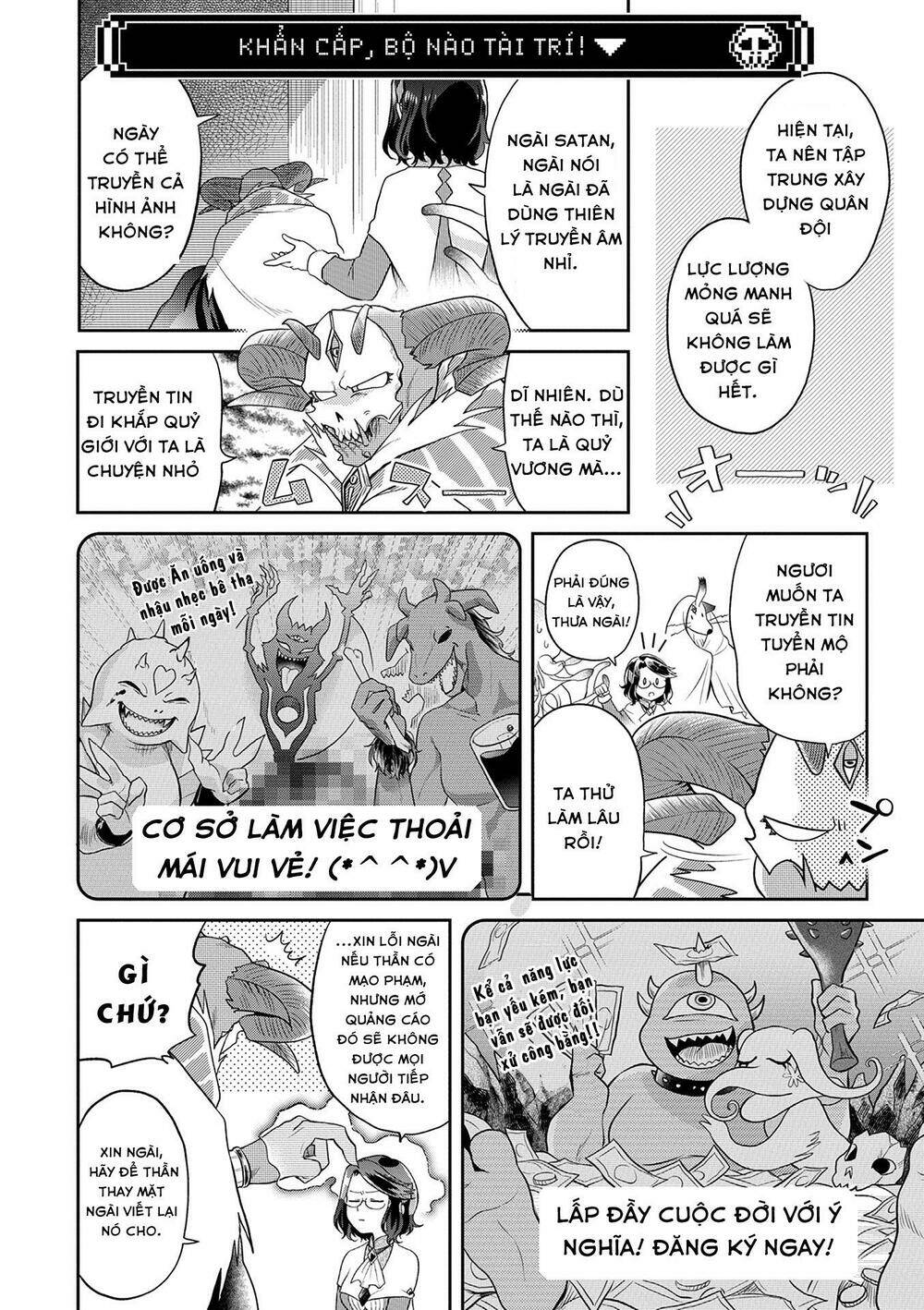 Maou No Hisho Chương 3 Ảnh 14