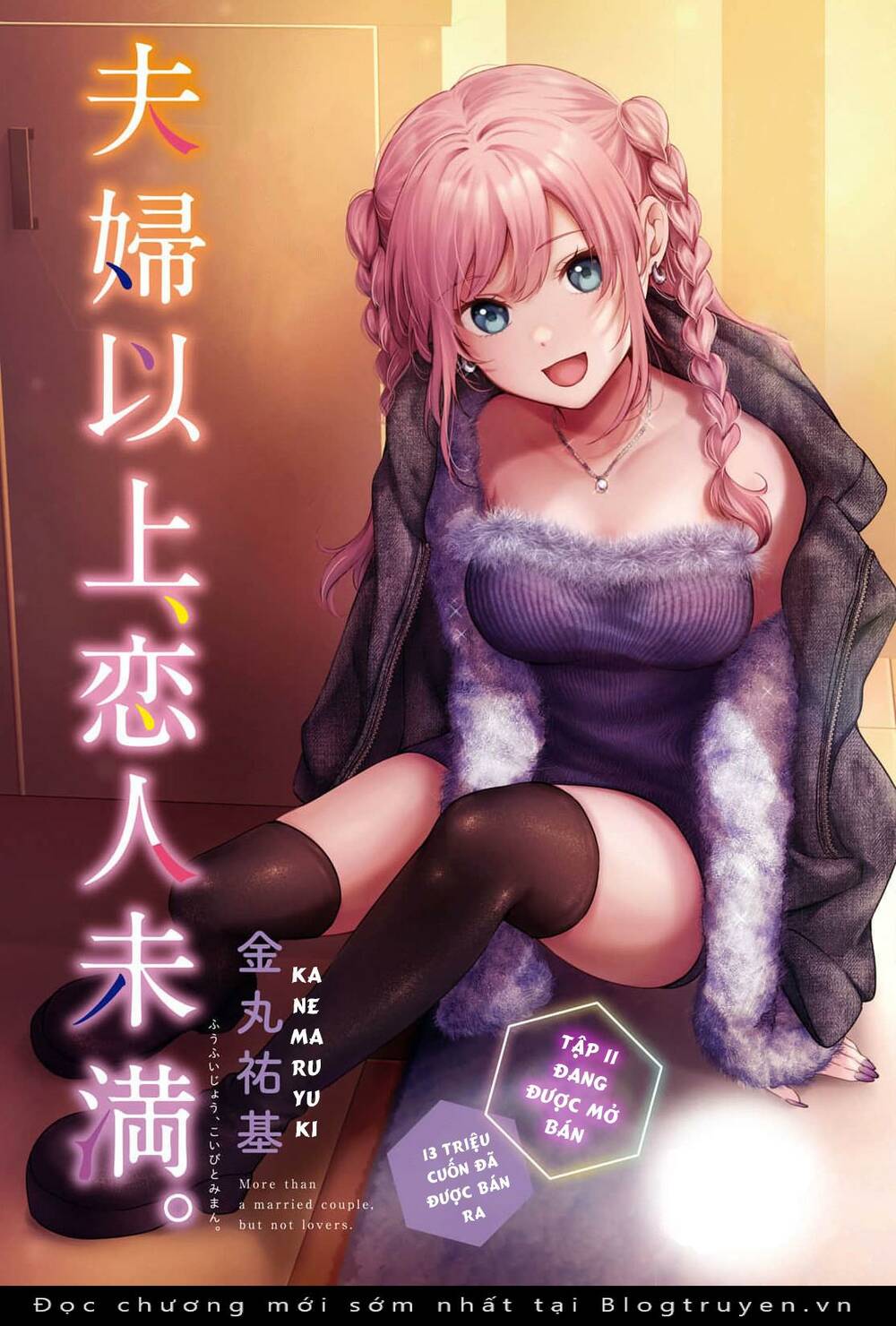 Fuufu Ijou, Koibito Miman. Chương 66 Ảnh 7