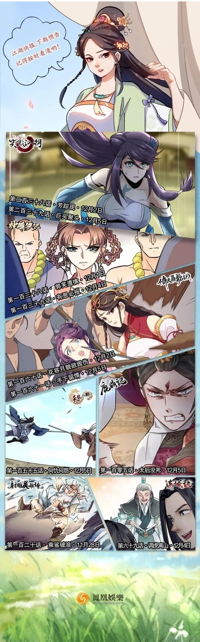 Thiên Long Bát Bộ Chương 154 Ảnh 9