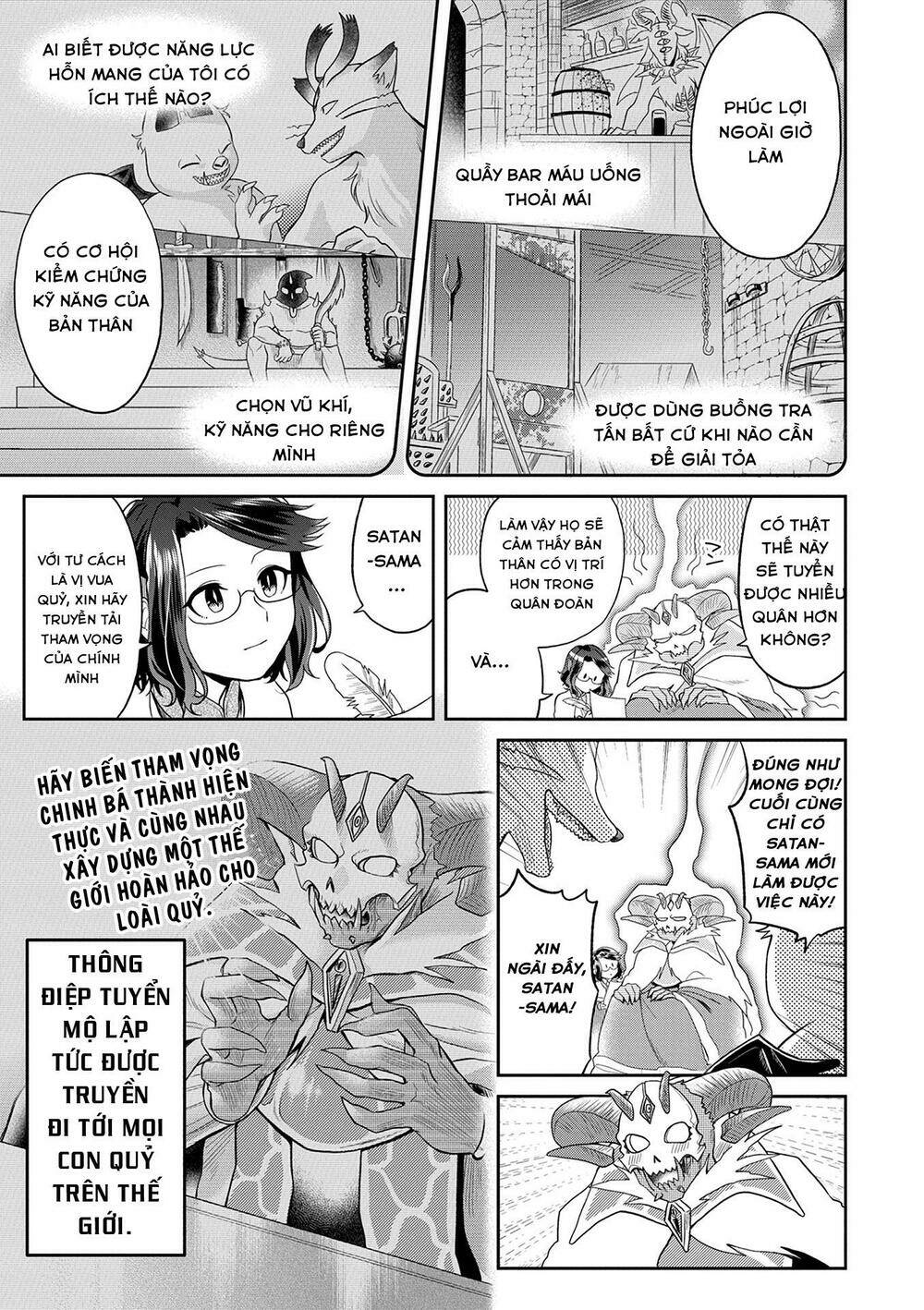 Maou No Hisho Chương 3 Ảnh 15