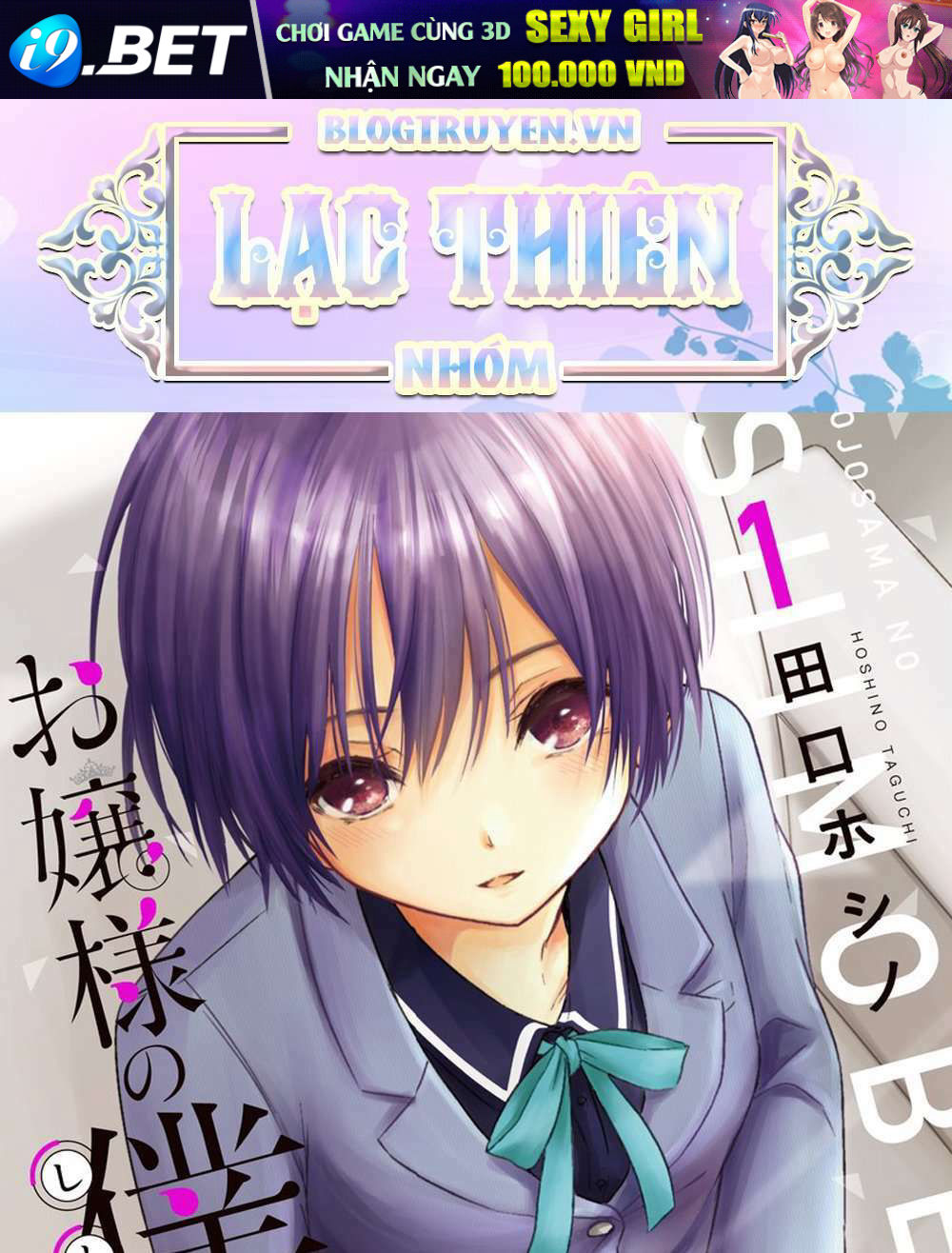 Ojousama No Shimobe Chương 57 Ảnh 2