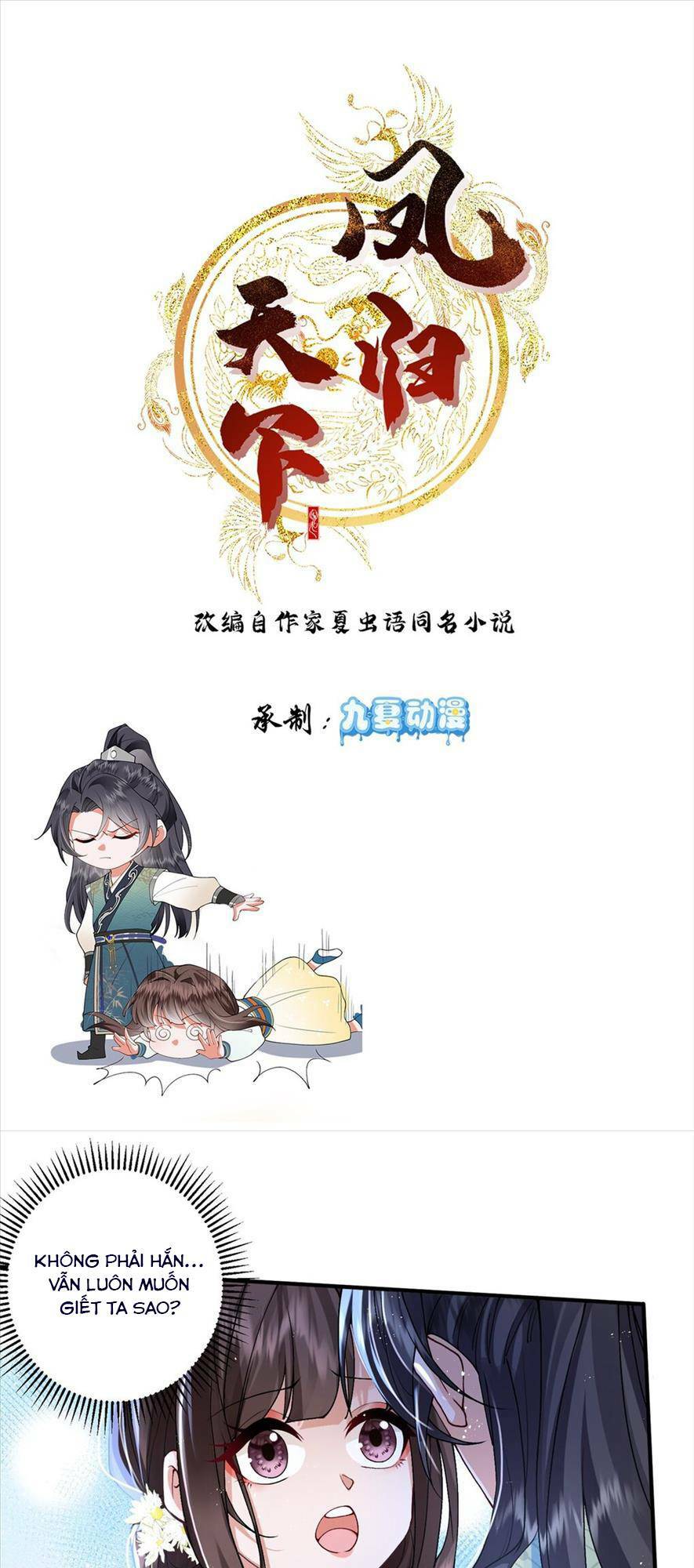 Phượng Hoàng Quy Hồi Chương 7 Ảnh 2