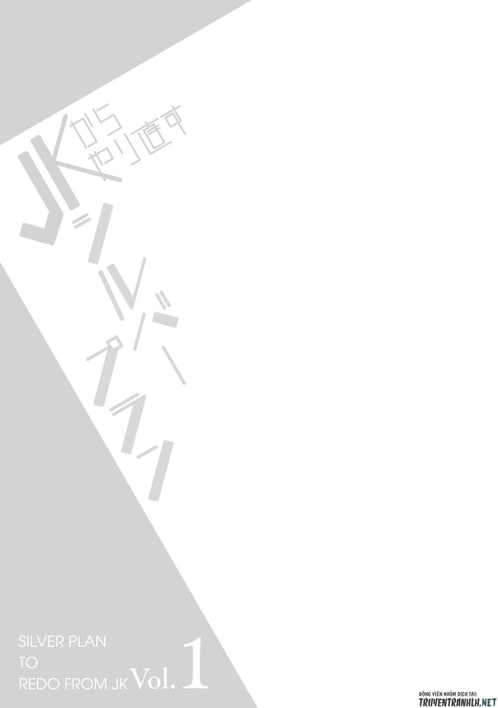 Silver Plan To Redo From Jk Chương 2 Ảnh 51