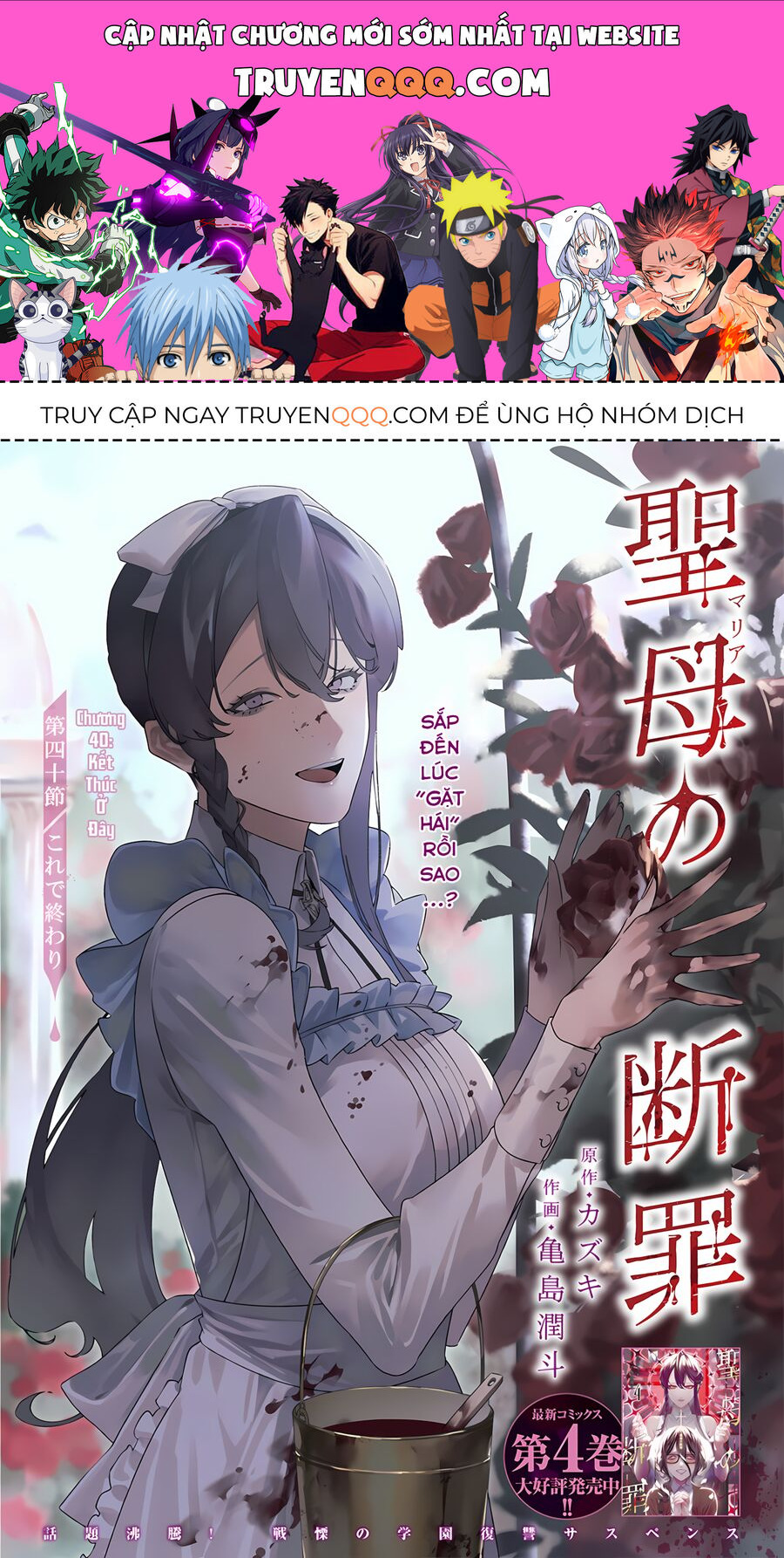 Maria Đoạn Tội Chương 40 Ảnh 2