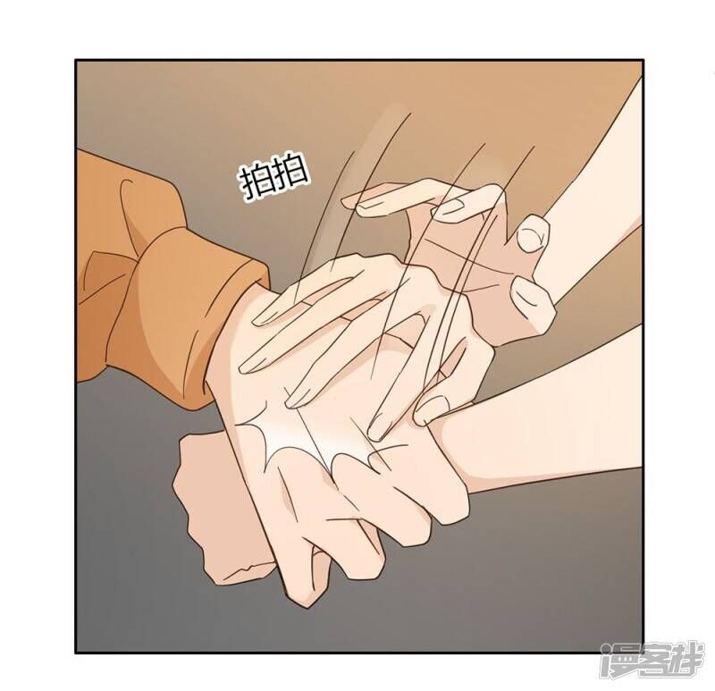 Chú Ơi Đừng Chạy!!! Chương 40 Ảnh 7