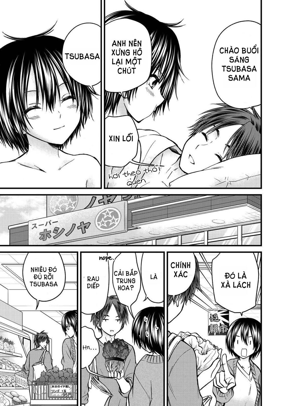 Ojousama No Shimobe Chương 51 Ảnh 12