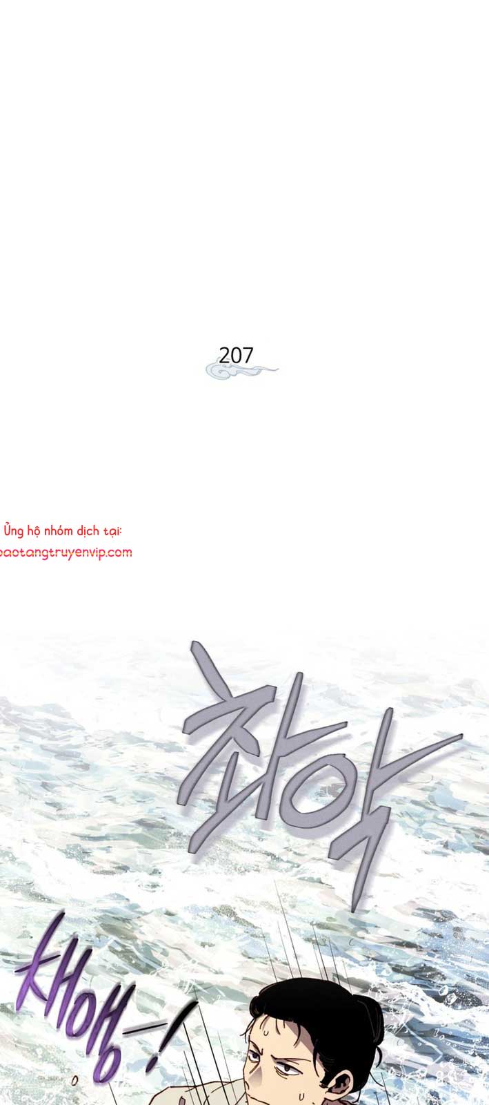 Phi Lôi Đao Thuật Chương 207.1 Ảnh 43