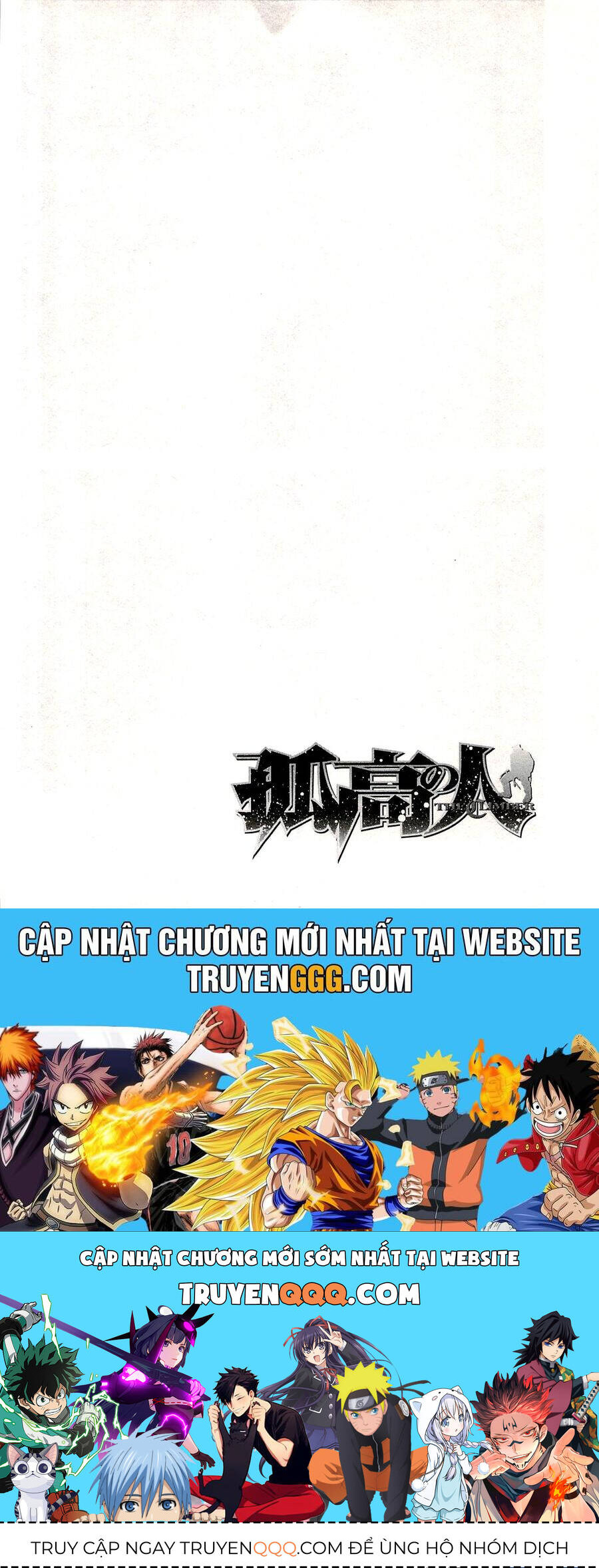 Kokou No Hito Chương 167 Ảnh 30