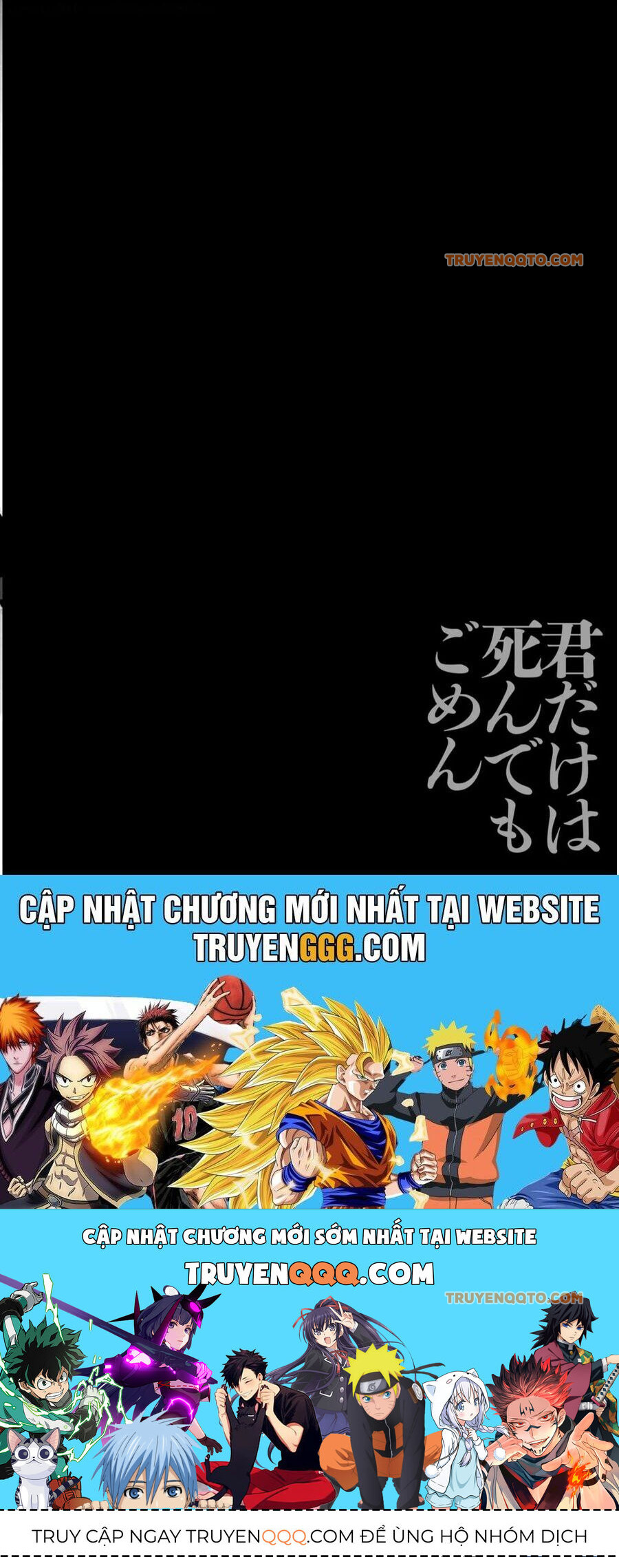 Cho Dù Tôi Có Chết, Tôi Cũng Sẽ Không Chọn Cậu Chương 31 Ảnh 19