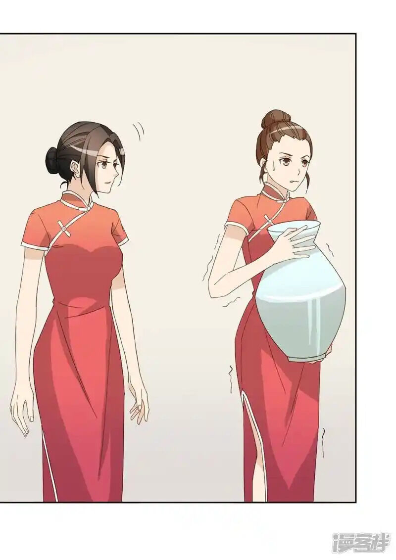 Chú Ơi Đừng Chạy!!! Chương 43 Ảnh 6