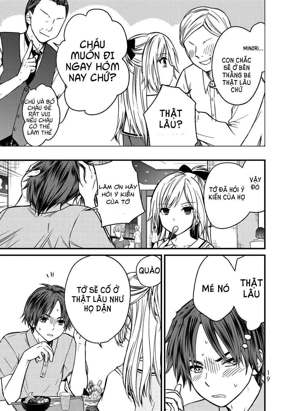 Ojousama No Shimobe Chương 55 Ảnh 8