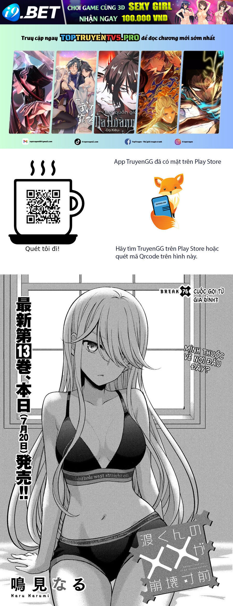 Watari-Kun No Xx Ga Houkai Sunzen Chương 76 Ảnh 3