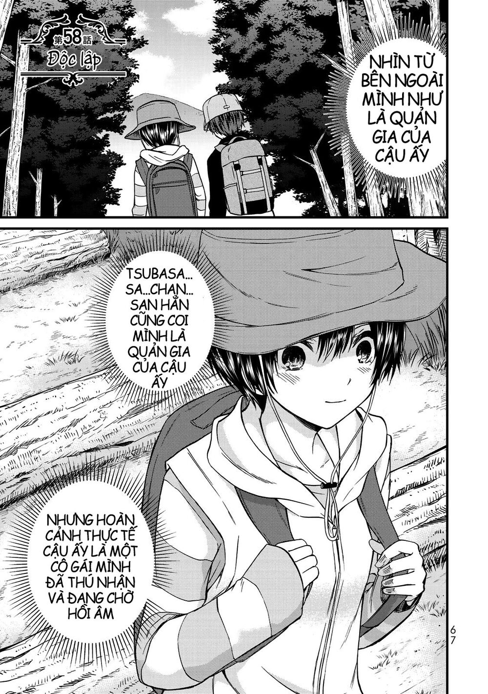 Ojousama No Shimobe Chương 58 Ảnh 6