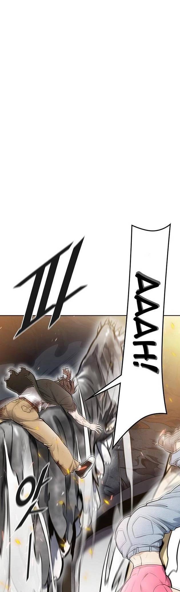 Cuộc Chiến Trong Tòa Tháp - Tower Of God Chương 638 Ảnh 58