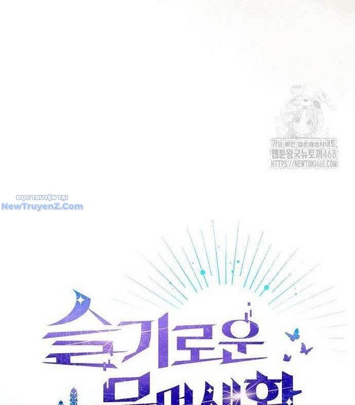 Nền Văn Minh Nebula Chương 85 Ảnh 64