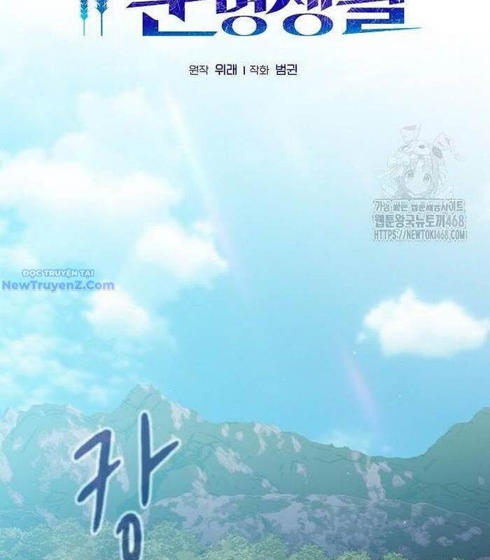 Nền Văn Minh Nebula Chương 85 Ảnh 65