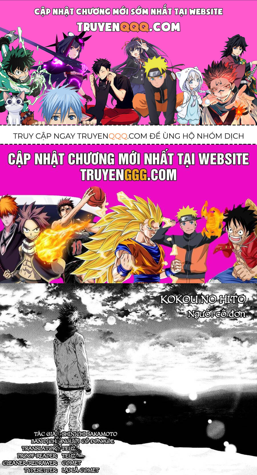 Kokou No Hito Chương 167 Ảnh 2