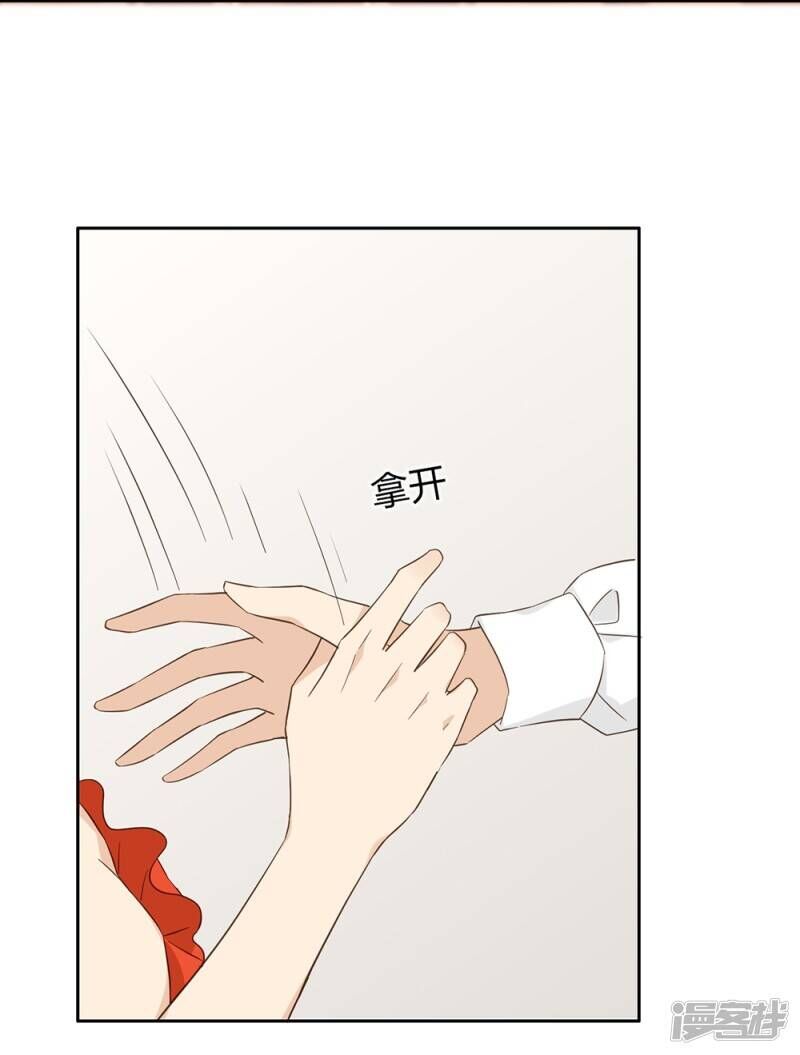 Chú Ơi Đừng Chạy!!! Chương 38 Ảnh 40