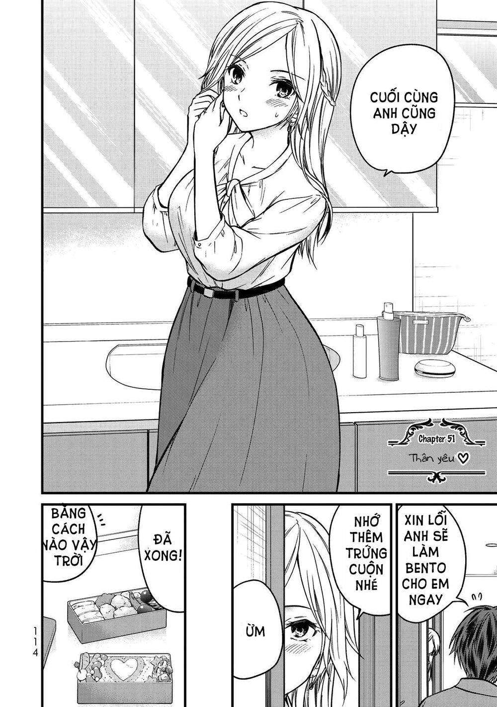 Ojousama No Shimobe Chương 51 Ảnh 7