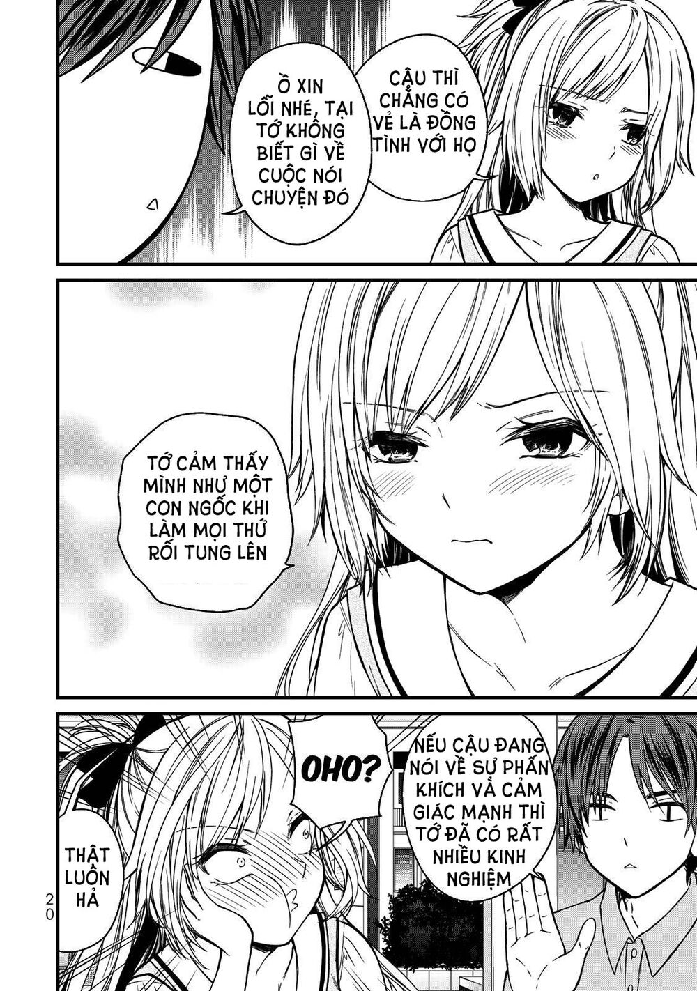 Ojousama No Shimobe Chương 55 Ảnh 9