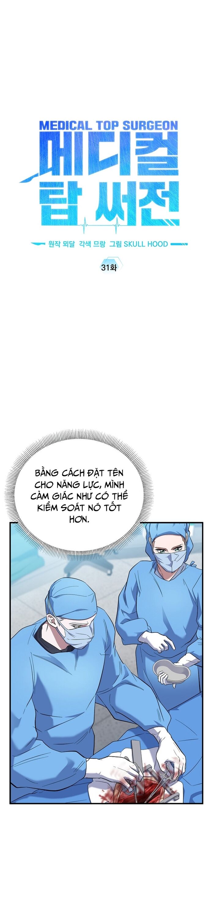 Tuyệt Đỉnh Bác Sĩ Chương 31 Ảnh 10