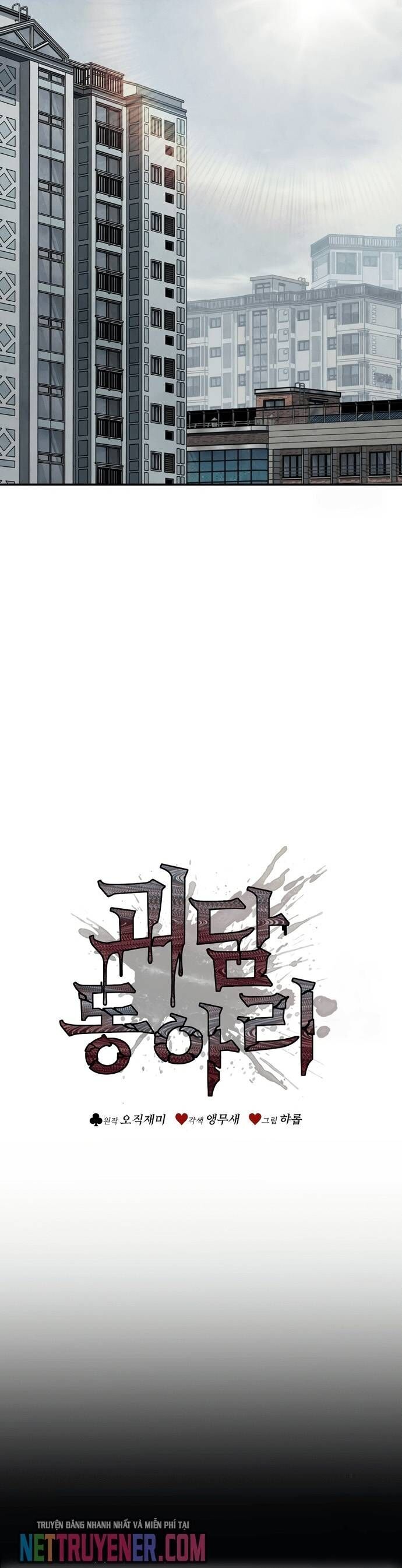 Câu Lạc Bộ Truyện Ma Chương 66 Ảnh 21