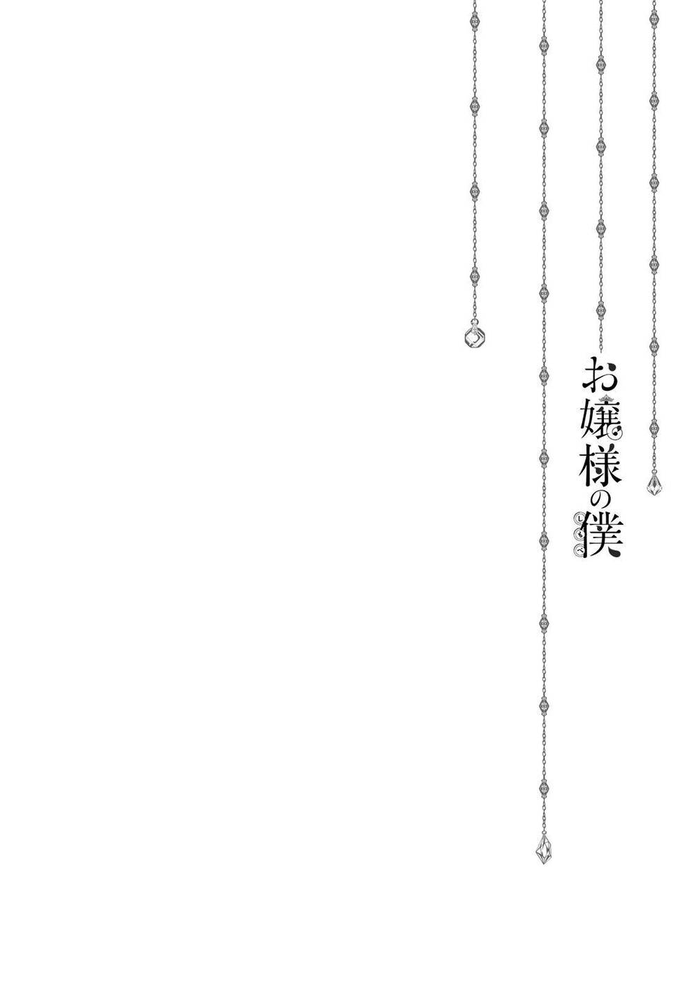 Ojousama No Shimobe Chương 55 Ảnh 21