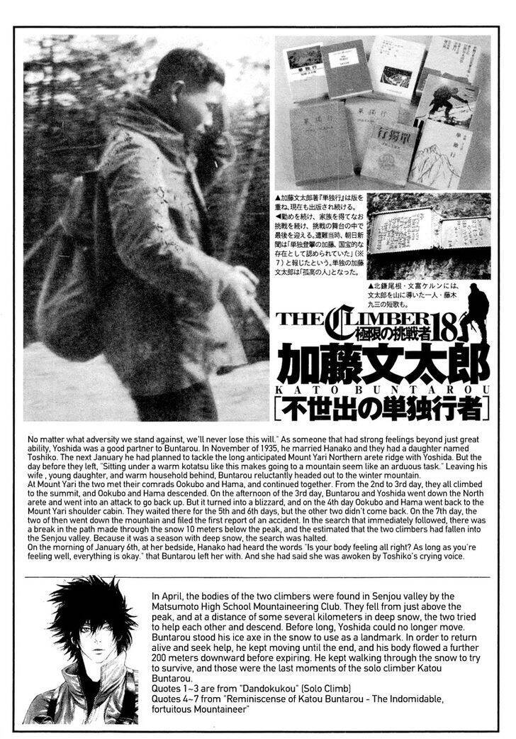 Kokou No Hito Chương 170 Ảnh 32