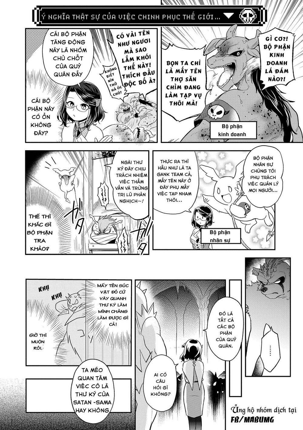 Maou No Hisho Chương 6 Ảnh 12