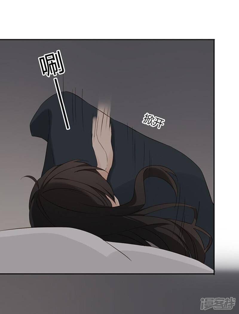 Chú Ơi Đừng Chạy!!! Chương 35 Ảnh 12