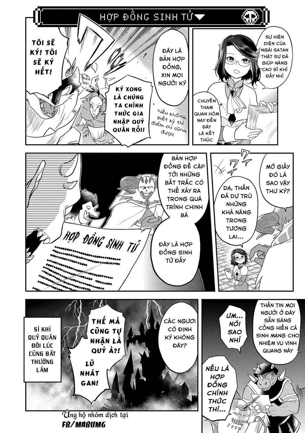 Maou No Hisho Chương 6 Ảnh 15
