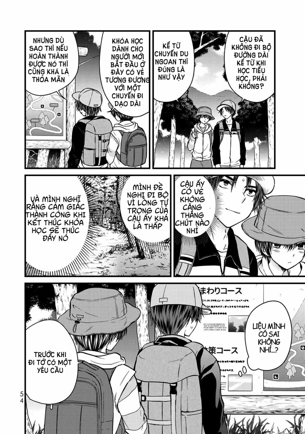 Ojousama No Shimobe Chương 57 Ảnh 9