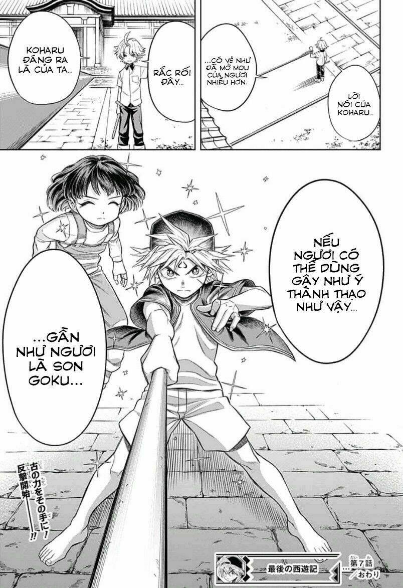Saigo No Saiyuuki Chương 7 Ảnh 22