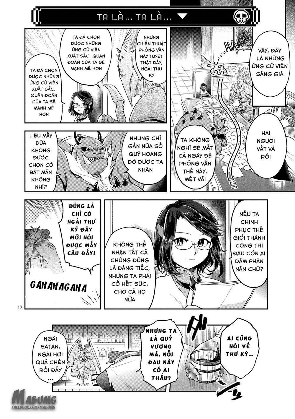 Maou No Hisho Chương 5 Ảnh 16