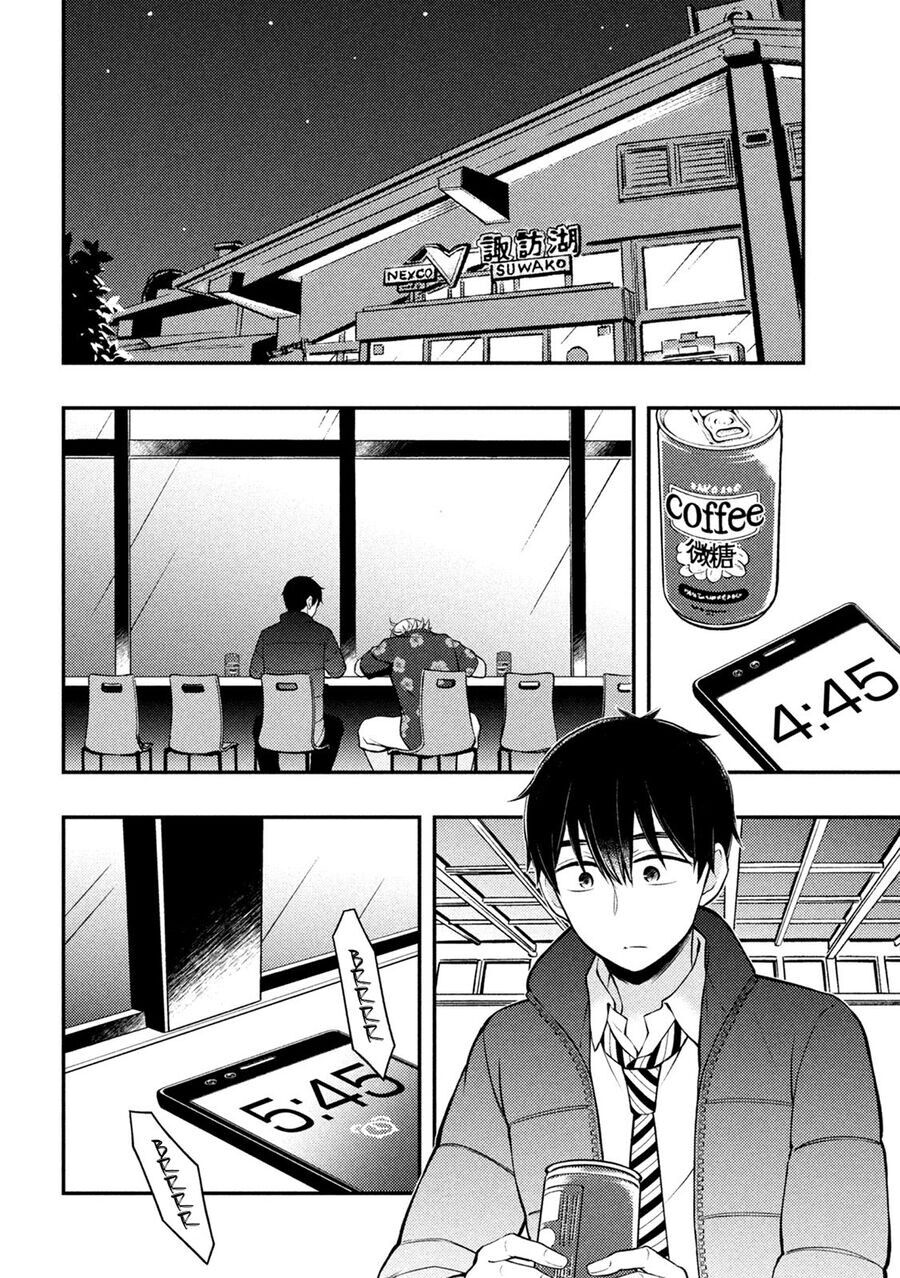 Watari-Kun No Xx Ga Houkai Sunzen Chương 78 Ảnh 33