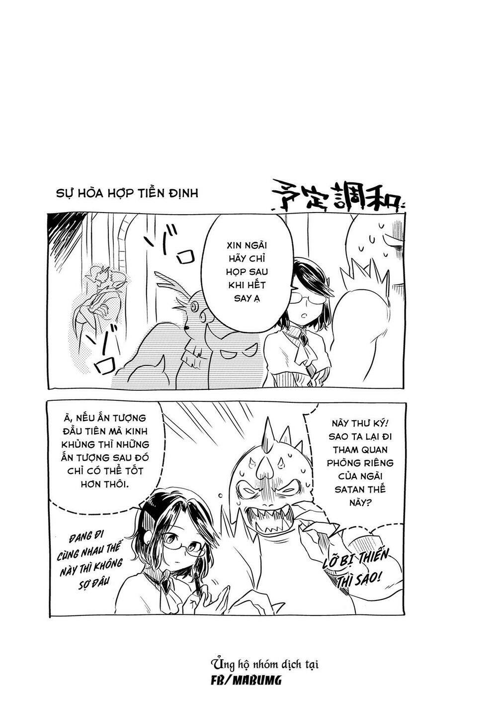 Maou No Hisho Chương 6 Ảnh 16
