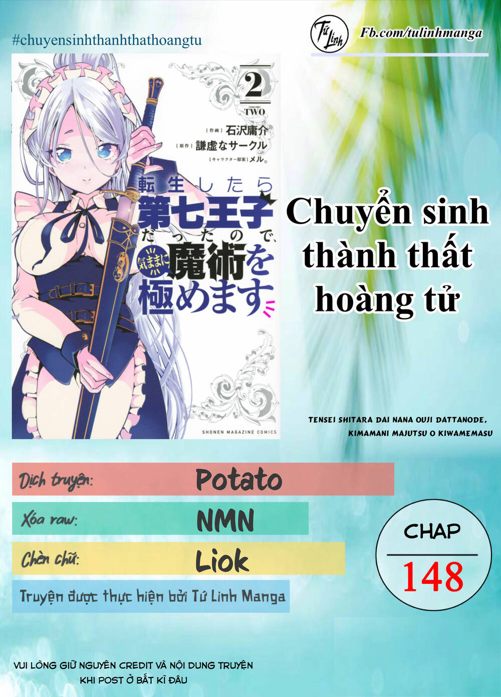 Chuyển Sinh Thành Thất Hoàng Tử Chương 161 Ảnh 3