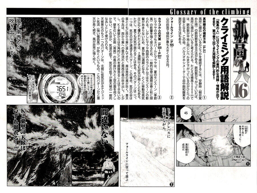 Kokou No Hito Chương 162 Ảnh 20